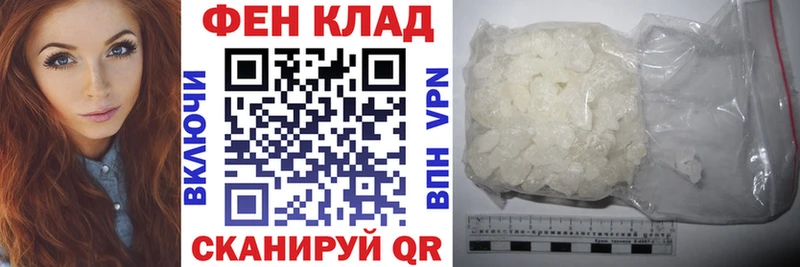 купить наркоту  Джанкой  OMG ТОР  Amphetamine 98% 