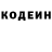 Кодеиновый сироп Lean Purple Drank Dino Jeyss