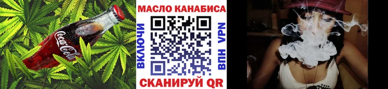 ОМГ ОМГ ССЫЛКА  Джанкой  Еда ТГК марихуана 