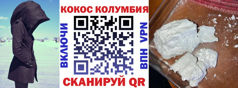 Cocaine FishScale  Джанкой 