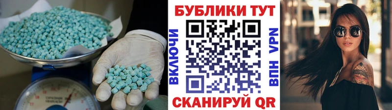 Ecstasy TESLA  Джанкой 