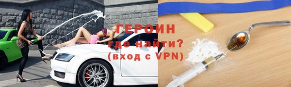 герыч Алзамай