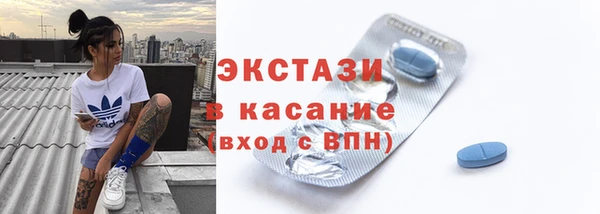 ECSTASY Алексин