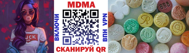 купить наркоту  Джанкой  МДМА VHQ 