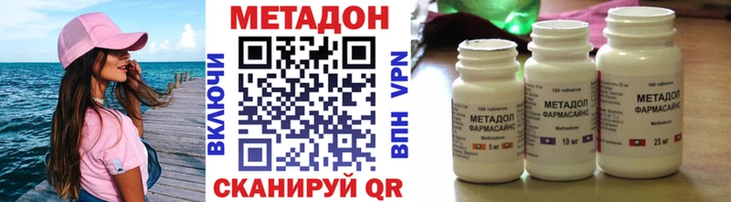 ссылка на мегу ТОР Джанкой Метадон кристалл что такое