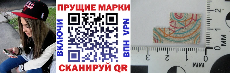 Марки N-bome 1,5мг  Джанкой 