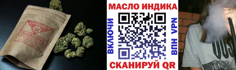 shop какой сайт  Джанкой  ТГК THC oil 