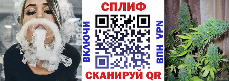 Канабис THC 21% Джанкой