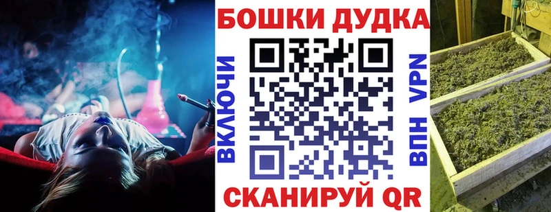 даркнет сайт  кракен вход  Каннабис ГИДРОПОН  Джанкой 